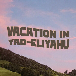 Vacation in Yad Eliyahu