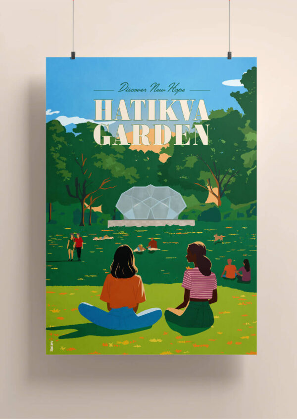 גן התקווה - Hatikva Garden
