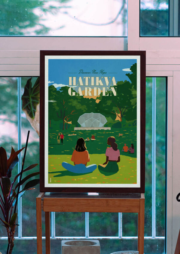 HATIKVA GARDEN - Image 4