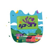 רב קו אונליין